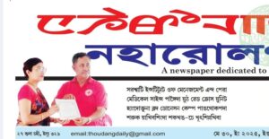 redcrossmanipur