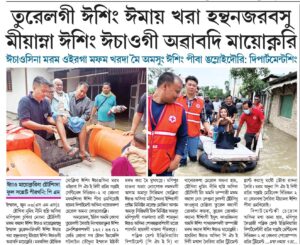 redcrossmanipur